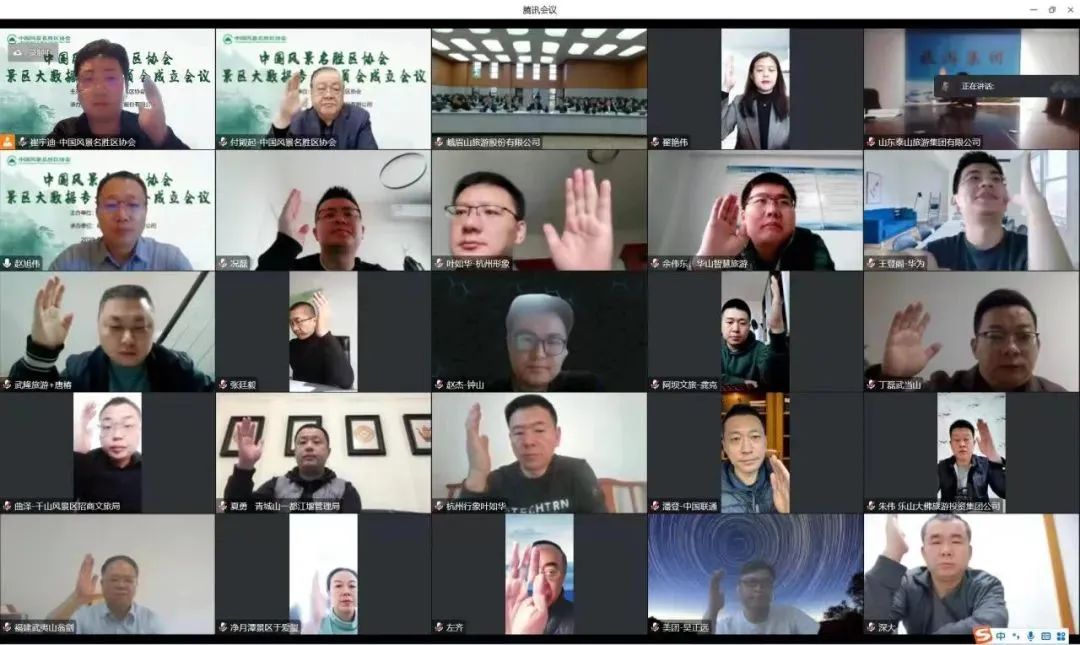 会员周报：Club Med地中海俱乐部签约入驻桂香园；中国风景名胜区协会景区大数据专业委员会成立会议顺利召开……