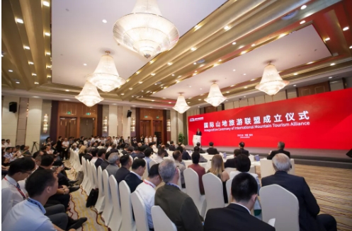 国际山地旅游联盟成立入选中国旅游40年大事记