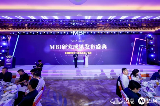 喜报！巅峰智业荣获“2023年度文旅集团MBI百强品牌”殊荣！