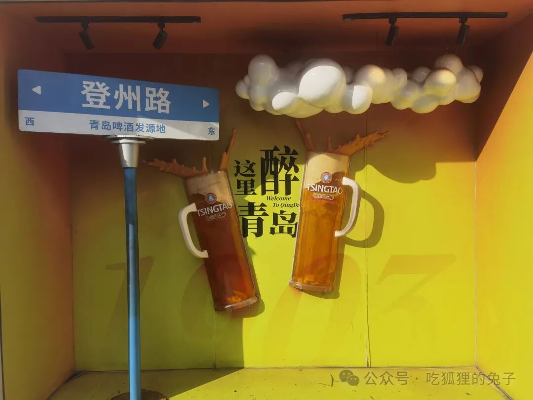 青岛入境游复苏 一杯原浆啤酒背后的“国际吸引力”