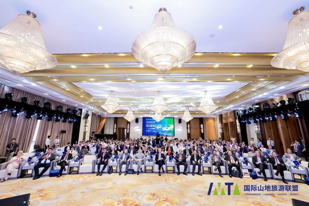 ​世界名山赋能山地旅游健康福祉 2023“世界名山对话”圆满举办
