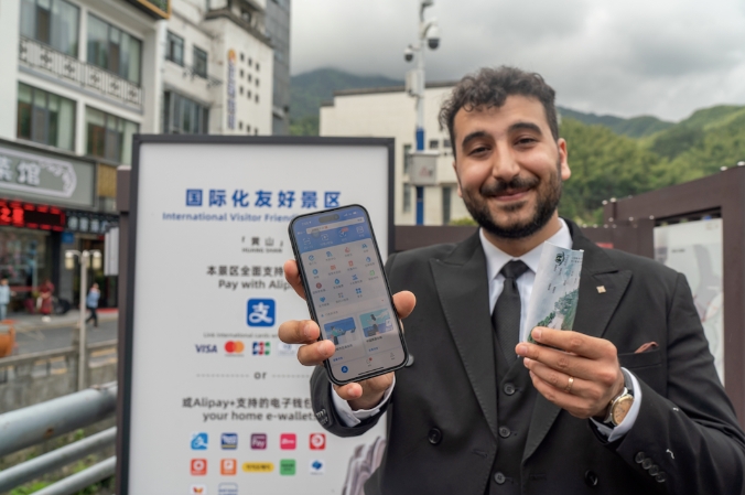 Mount Huangshan Launches the First Joint Construction Plan of "International Friendly Scenic Spots" 