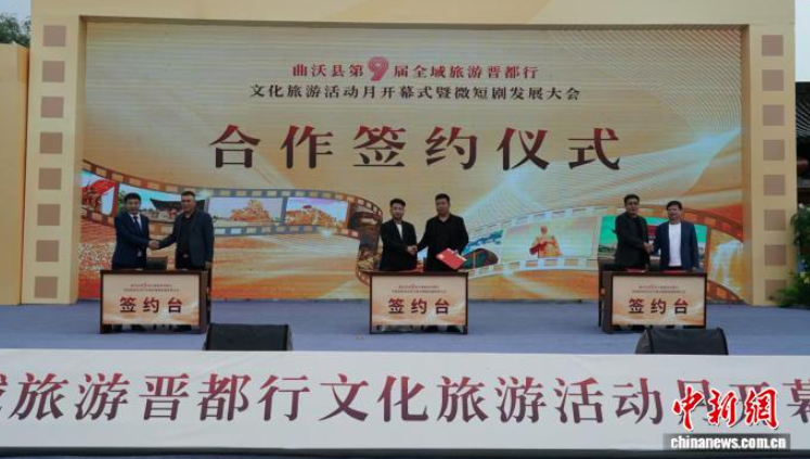 山西曲沃：“文旅+微短剧”加出产业新动力