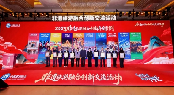 非遗旅游融合创新交流活动在河北唐山举办