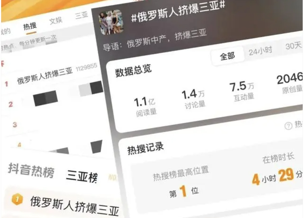 Russian tourists flooding Sanya