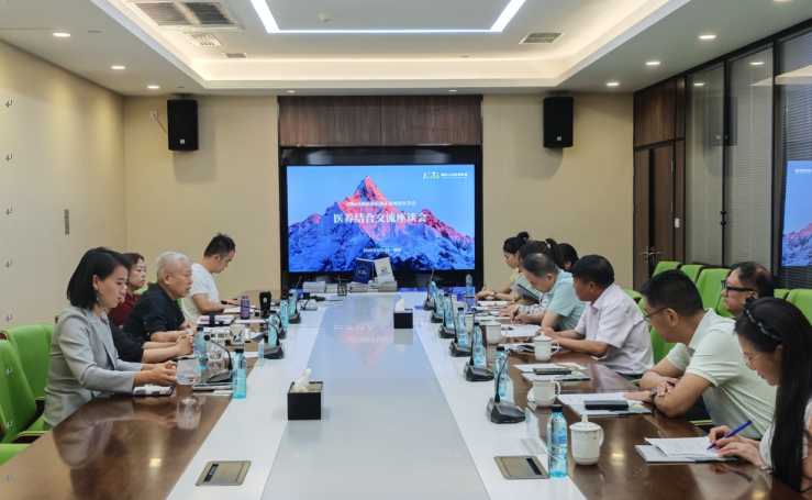 【工作简报】2025年第9期：省医学界专家应邀到访国际山地旅游联盟
