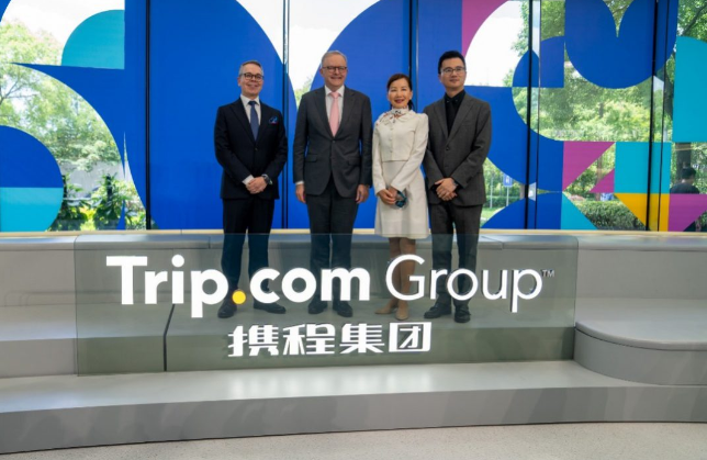 澳旅局与携程签署战略合作备忘录 共拓市场新机遇