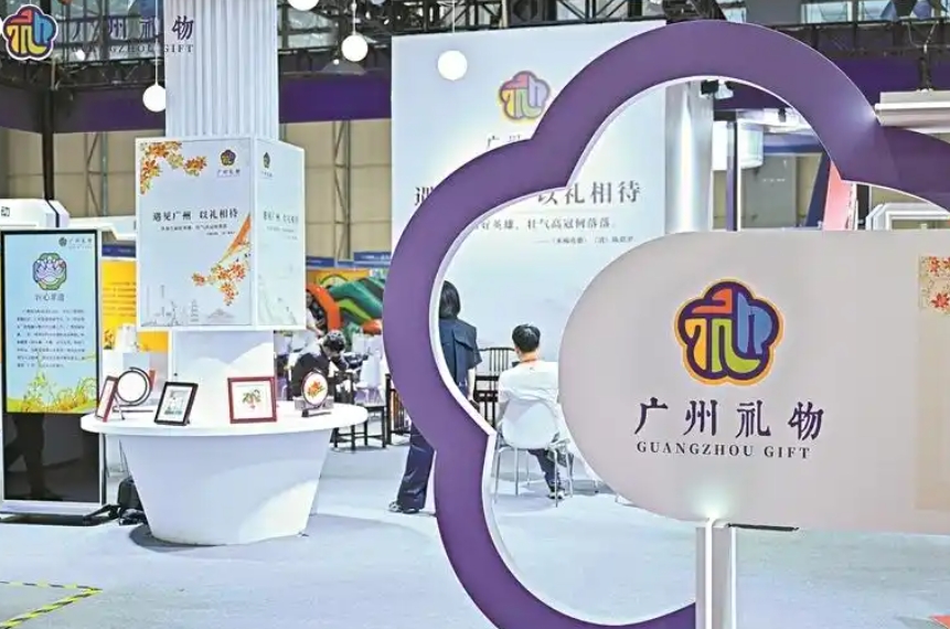 文旅IP赋能广州世界旅游目的地打造 “广州礼物”“广州长隆”获大奖