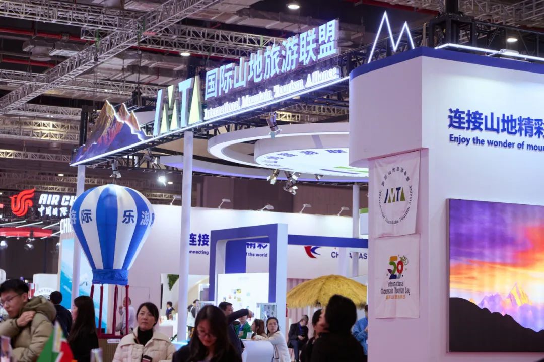 共赴旅交会 共享新机遇