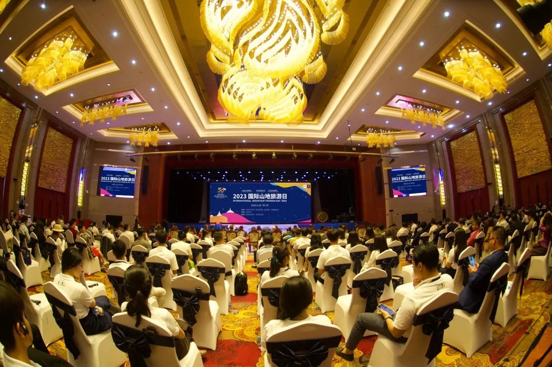 肩负时代新使命，扬帆起航再出发——2023“国际山地旅游日”主题活动综述