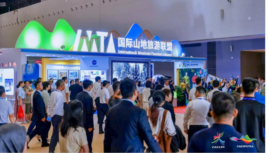 【工作简报】2024年第3期：探索山地之美——国际山地旅游联盟亮相第21届中国-东盟博览会旅游展