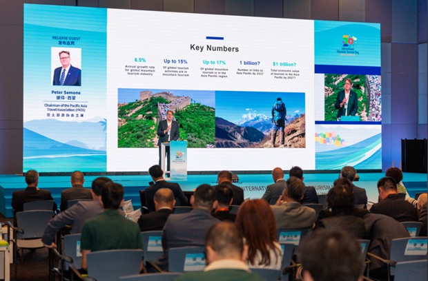 国际山地旅游联盟发布《亚太山地旅游发展报告》