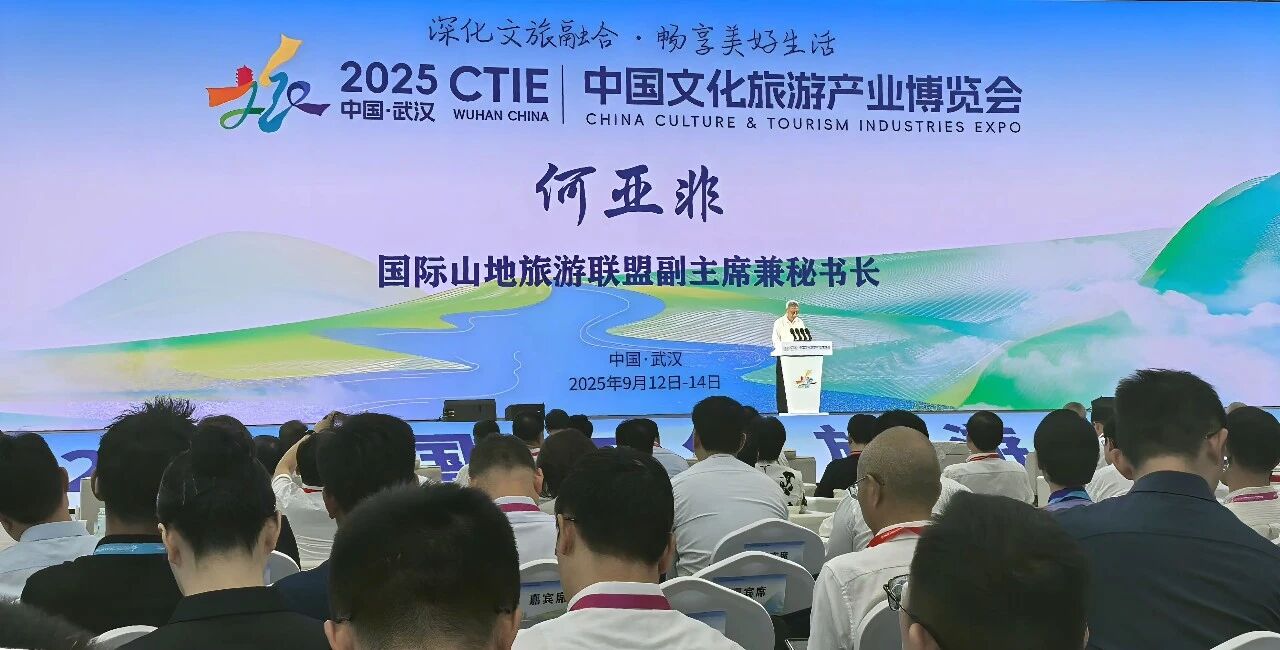 何亚非：聚焦文旅融合核心价值，持续深化多领域创新合作