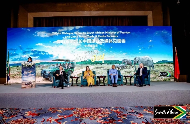 南非旅游部长在京会晤中国旅业伙伴