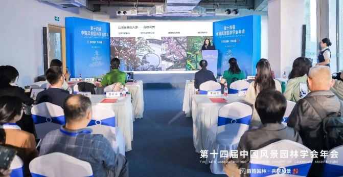 The "Landscape Architecture and People