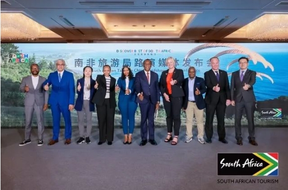 The 2024 South African Tourism Board China Roadshow was held in Beijing