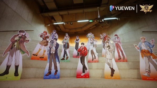 《全职高手》叶修“入职”瑞士国家旅游局