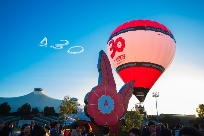 澳大利亚与安利战略合作再升级