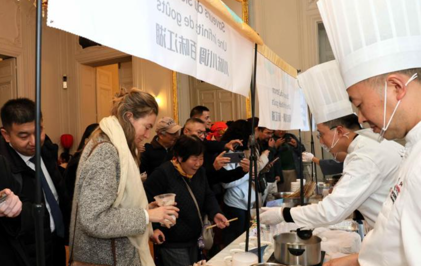 成都国际美食之都推介活动”在巴黎举办