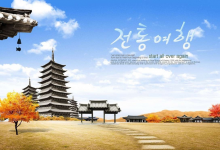 韩媒：今年上半年访韩中国游客数已超去年全年