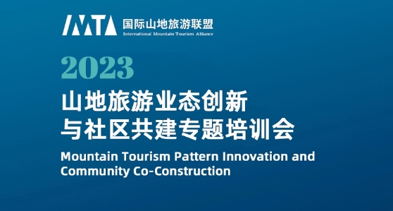 时间 : 2023年12月29日