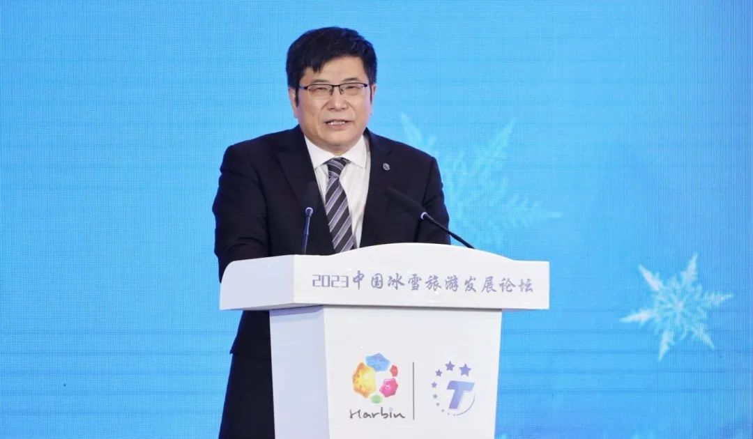 戴斌 | 冰雪旅游要培育更加多元更有活力的市场主体