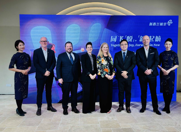 新西兰11月起对中国公民推出两项签证便利措施