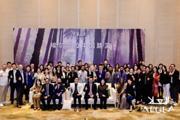 埃尔奥拉2025年度中国路演开启