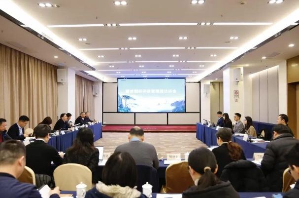 黄山旅游集团获得惠誉“BBB-”投资级国际评级