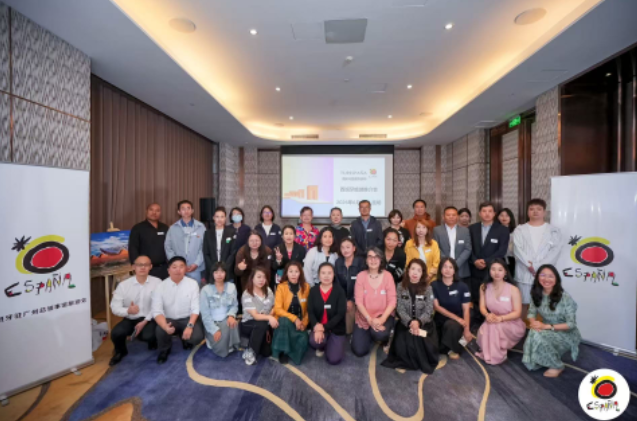 西班牙宣传“想象之外的西班牙”