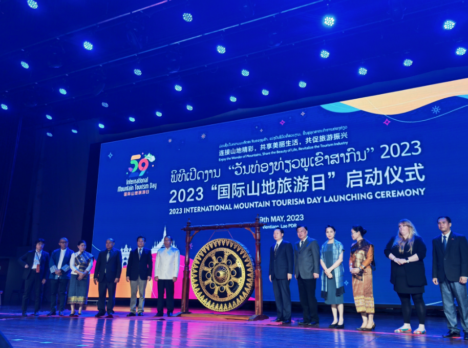 "Enjoy the Wonder of Mountains, Share the Beautiful of Life, Revitalize the Tourism Industry" ...