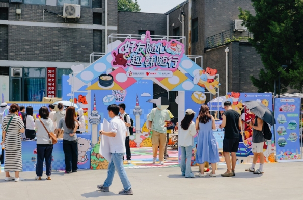 去哪儿携手韩国旅发局与好丽友启动高校路演