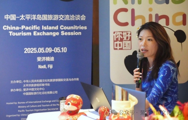 “中国——太平洋岛国旅游交流洽谈会”在楠迪举办