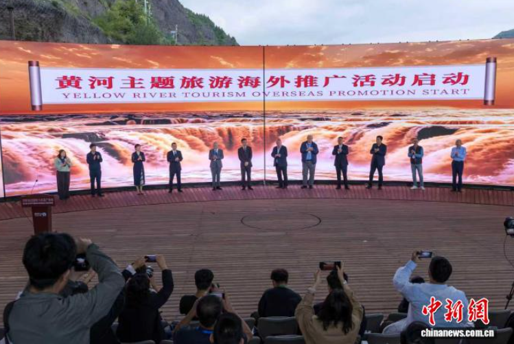 2025黄河主题旅游海外推广活动在陕西黄河壶口瀑布景区启动